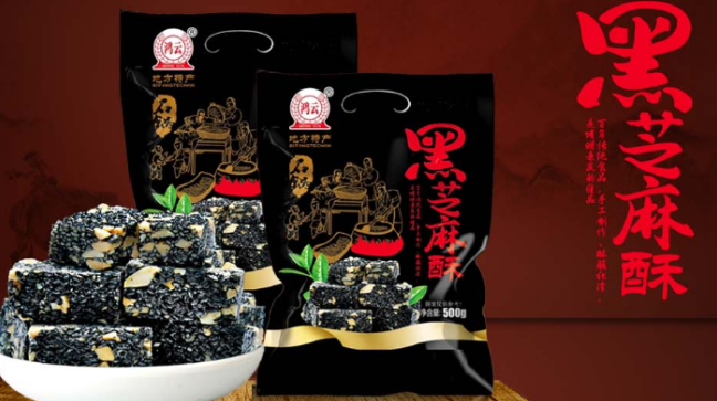 鸿云休闲食品