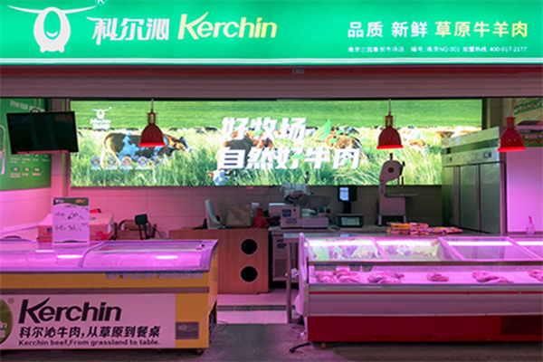 科尔沁牛业