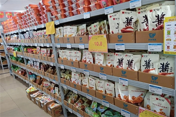 零嘴吧