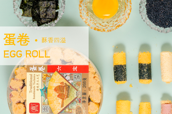 萱萱休闲食品