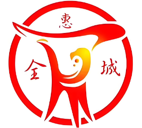 酒惠全城