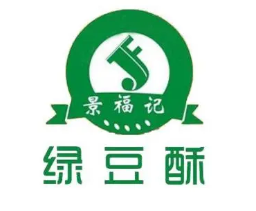 景福记绿豆酥