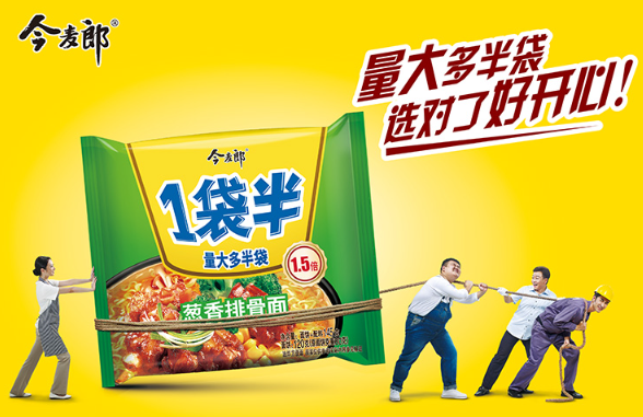 今麦郎方便面