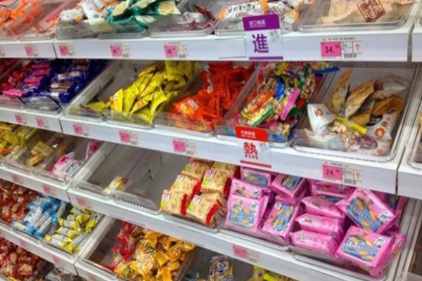 汪甜甜零食店