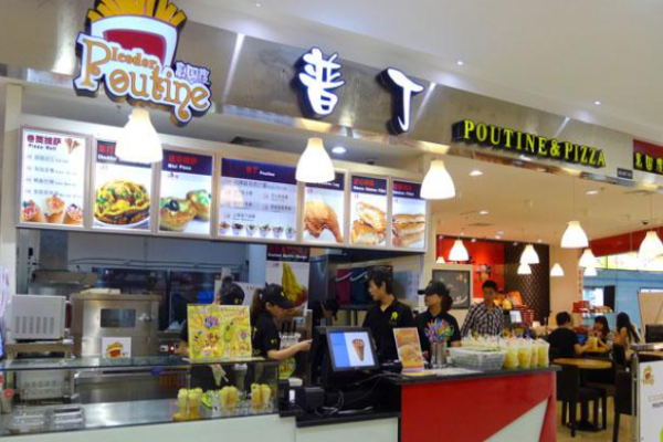 普丁休闲食品站