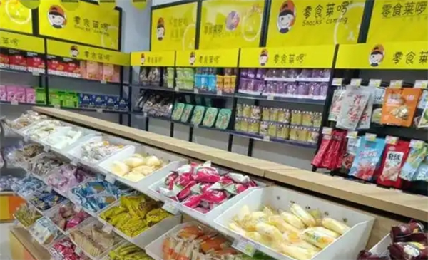 零食莱啰休闲零食