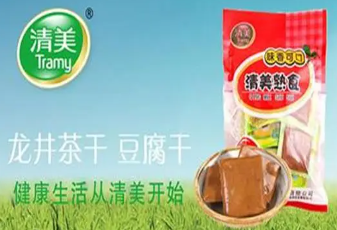 清美豆制品
