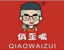 俏歪嘴休闲食品