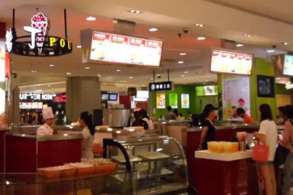 普丁休闲食品站