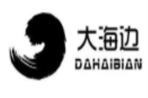 大海边食品