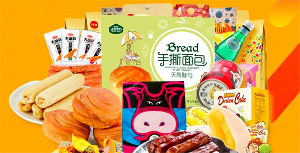 俏歪嘴休闲食品