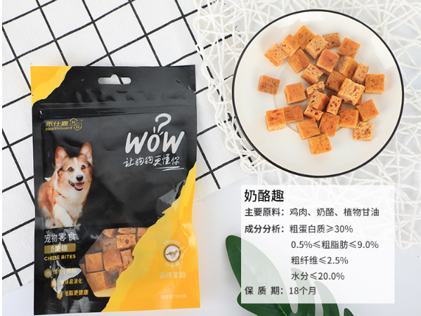 禾仕嘉宠物零食