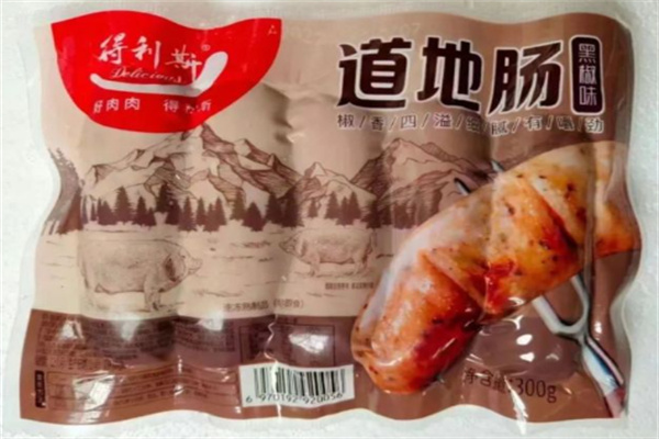 得利斯食品
