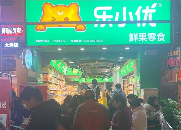 乐小优鲜果零食