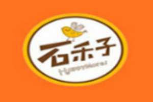 石禾子零食