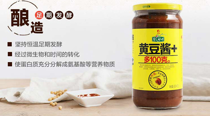 欣和食品