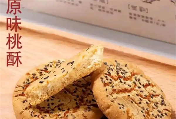 翰林酥院中式糕点