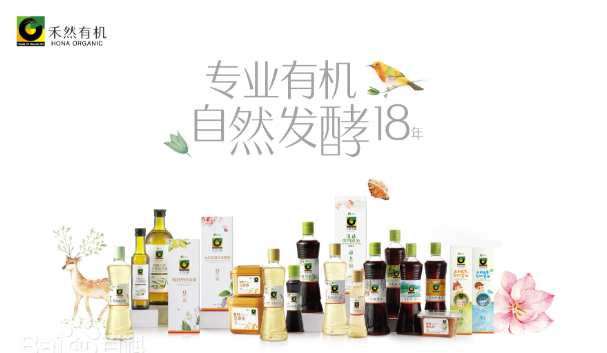 欣和食品