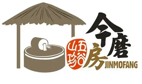 今磨房五谷养生