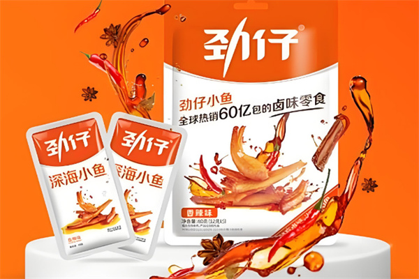 劲仔小鱼