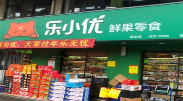 乐小优鲜果零食