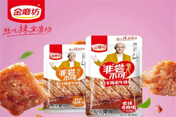 金磨坊休闲食品