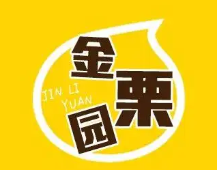 金栗园食品