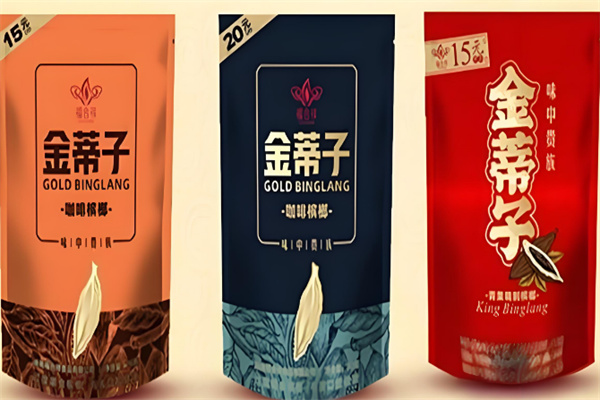 金蒂子槟榔