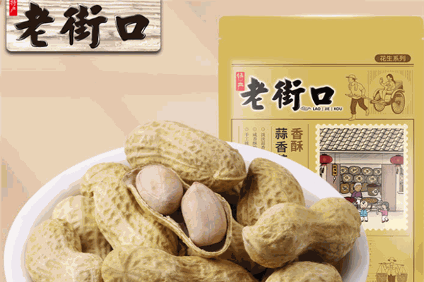 老街口零食