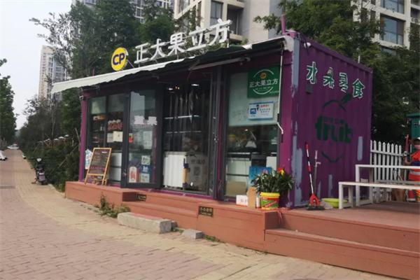 正大果立方