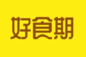 好食期零食