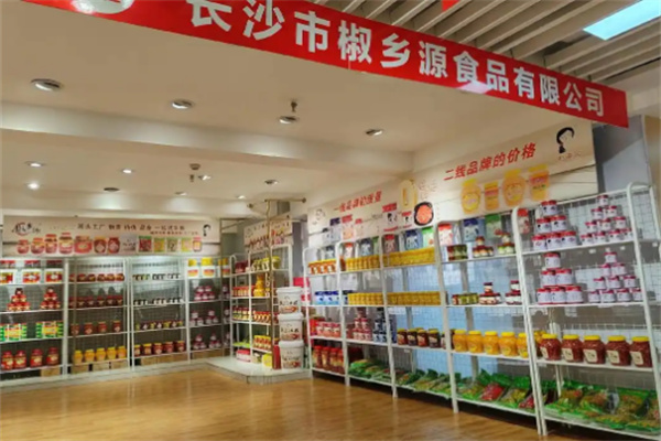 椒乡源辣椒制品
