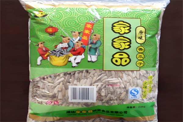 家家品