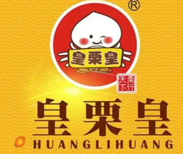 皇粟皇
