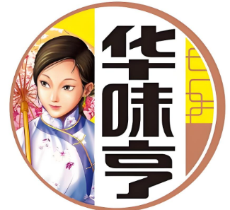 华味享