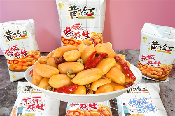黄飞红麻辣花生