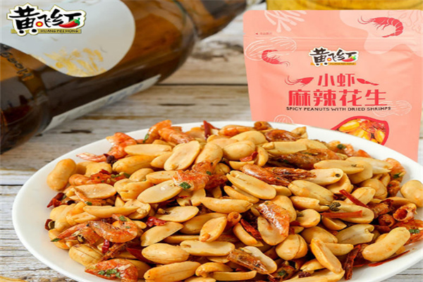 黄飞红麻辣花生