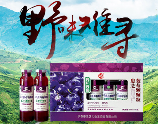 忠芝大山王酒业