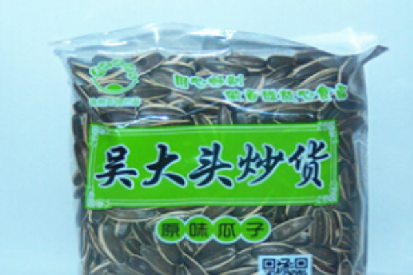 吴大头炒货