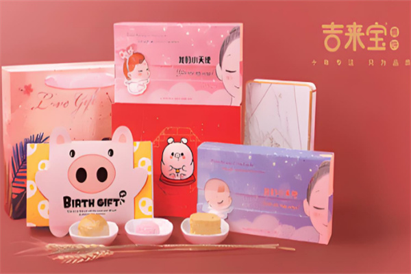 吉来宝喜饼