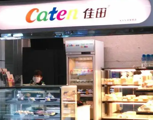 佳田面包