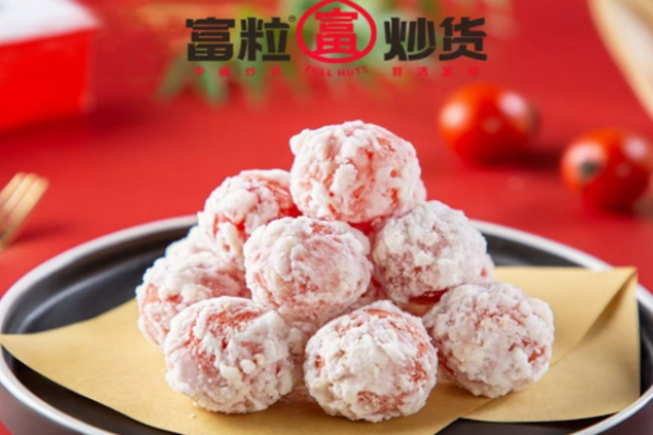 富粒炒货