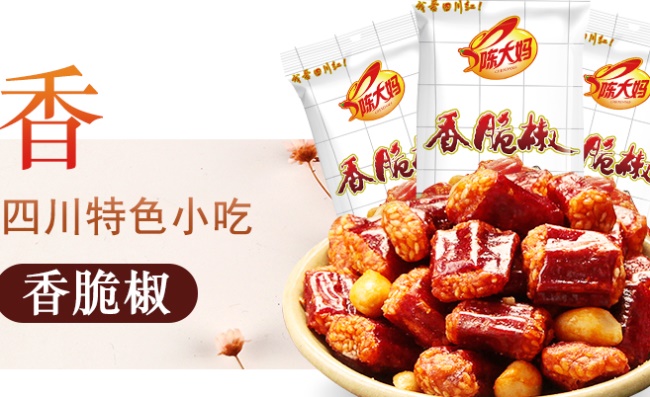 陈大妈食品