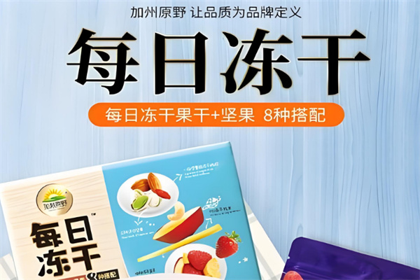 加州原野休闲食品