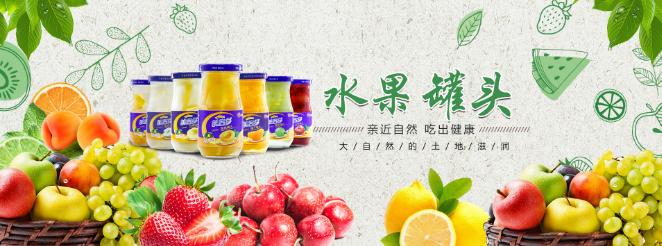 美客多食品