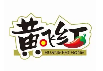 黄飞红麻辣花生