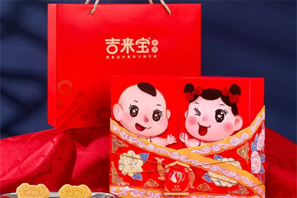 吉来宝喜饼