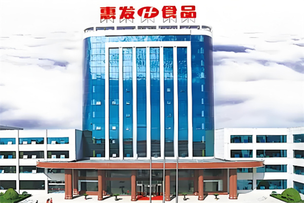 惠发食品