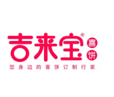 吉来宝喜饼