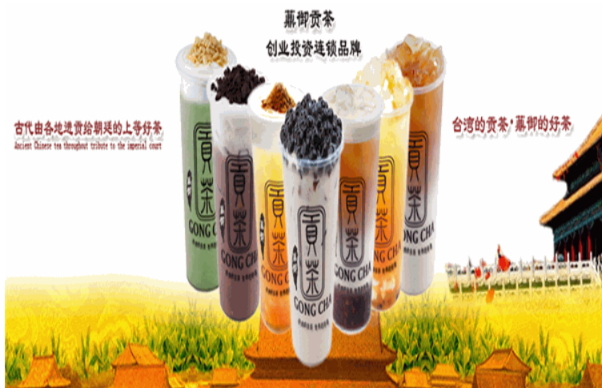 薡御贡茶
